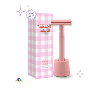 الموس الآمن المطور- وردي