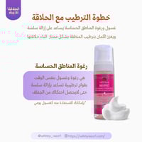 مجموعة العناية