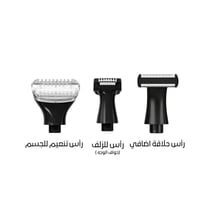 بوكس ٣ رؤوس