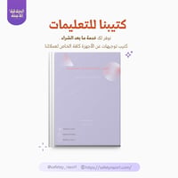 الموس الآمن المطور- وردي