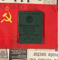 بطاقة روسي أصلي 1968