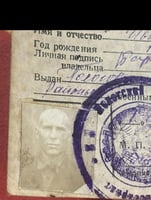 بطاقة روسي أصلي 1946