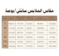 الزي الروسي الكامل