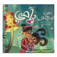 من سيعتني بأمي