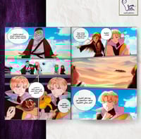 كتاب مخترع في الصحراء