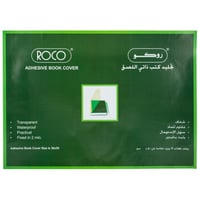ورق تجليد لاصق شفاف سادة بمقاسين | ROCO