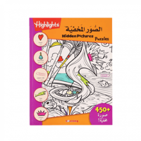 سلسلة ألغاز الصور المخفية