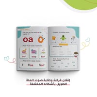 الأطفال يحبون القراءة 2- رباب خليفة