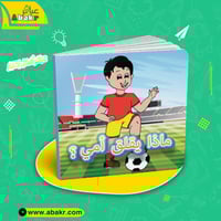 قصص عباقر ( عناوين مختلفة )