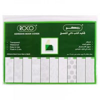 ورق تجليد لاصق شفاف مشجر بمقاسين | ROCO