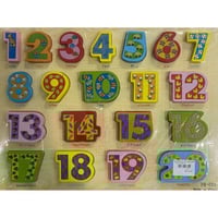 تركيبة خشبية لتعليم الارقام الانجليزية