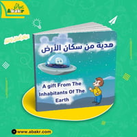 قصص عباقر ( عناوين مختلفة )