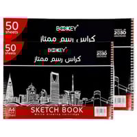 كراس رسم ممتاز 50 ورقة بحجمين | BOOKEY