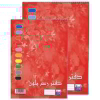 دفتر رسم ملون بحجمين | LEENO