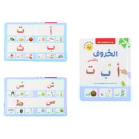 سلسلة كتاب مونتيسوري الأول (التعلم باللمس)