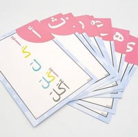 بطاقة التدريب على القراءة