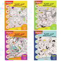 سلسلة ألغاز الصور المخفية