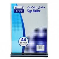 حامل إعلانات LEENO LE-36029 A4