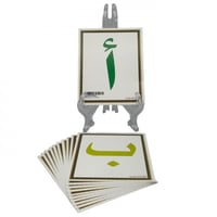 مجموعة الحروف العربية بمقاسين | ALMA