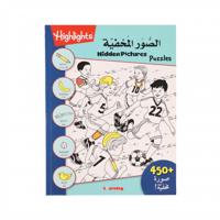 سلسلة ألغاز الصور المخفية