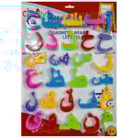 الحروف العربية المغناطيسية | dandy