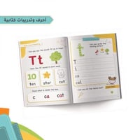 الأطفال يحبون القراءة 1 - رباب خليفة