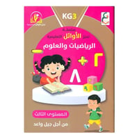 KG3