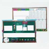 سبورة الرياضيات - أ. حسين الخلف -