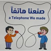 قصص عباقر ( عناوين مختلفة )