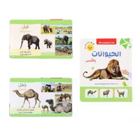 سلسلة كتاب مونتيسوري الأول (التعلم باللمس)