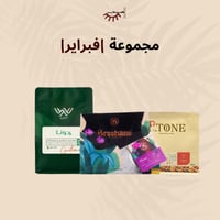 مجموعة | فبراير|