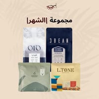 مجموعة | الشهر|