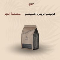 كولومبيا اكسيلسو - انديز | Excelso