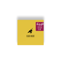 كولومبيا فييلا - بلاك نايت | Vella