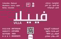 كولومبيا فييلا - بلاك نايت | Vella