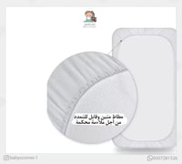 واقي مرتبة مقاوم للبلل