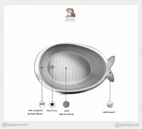 بانيو الحوت