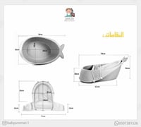 بانيو الحوت