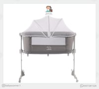 سرير نكست تو مي