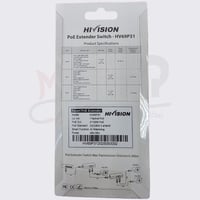 توصيل جهازين POE-IP