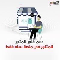 تعديل المتجر الالكتروني