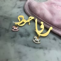 بروش يونوكورن