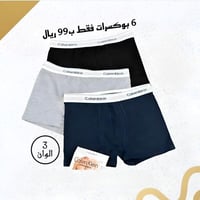 بوكسر 6 قطع calvin klein