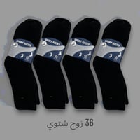 شراب شتوي 36 زوج