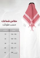 شماغ مونت بلانك