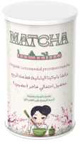 ماتشا احتفالية فاخرة " عضوية " 20 قرام