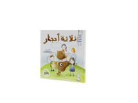 لم تكن مجرد صور