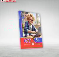 المعاصر ICT - الخامس الإبتدائي الفصل الثاني 2025