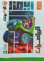 الأضواء الرياضيات الصف الثالث الإعدادي الفصل الأول...