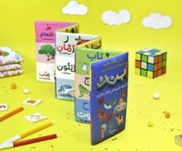 كتاب قماش زجزاج ( الحروف العربية في القرآن الكريم...